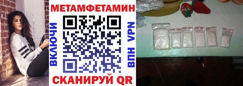 Amphetamine Premium Туринск