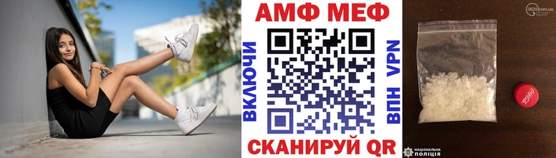 Амфетамин Розовый  Туринск 