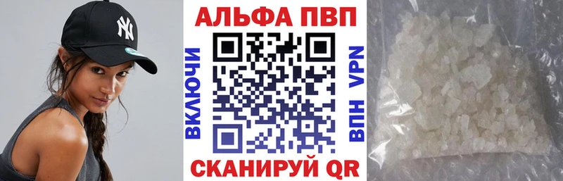 Alfa_PVP крисы CK  Туринск 