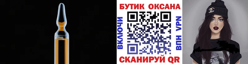 Бутират GHB  Туринск 