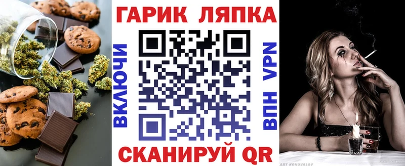 Cannafood конопля  Туринск 