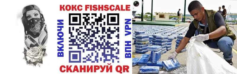 COCAIN Колумбийский  Туринск 