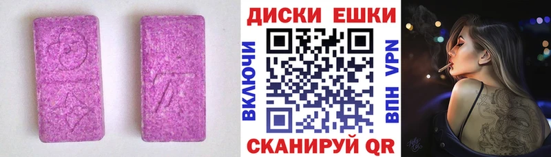 Экстази круглые  гидра ссылка  Туринск  хочу  