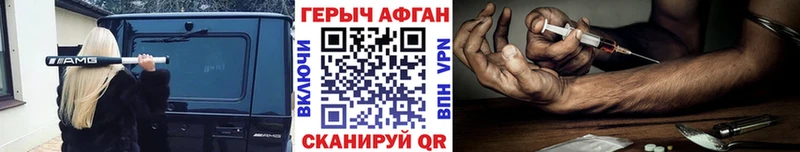 купить Туринск Героин герыч