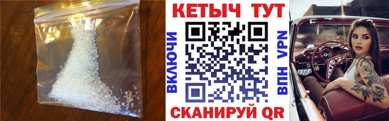 ссылка на мегу ТОР  Туринск  Кетамин ketamine 