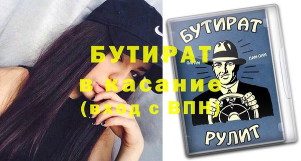 герыч Нягань