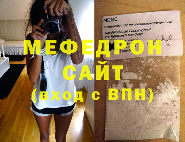 мдма Няндома