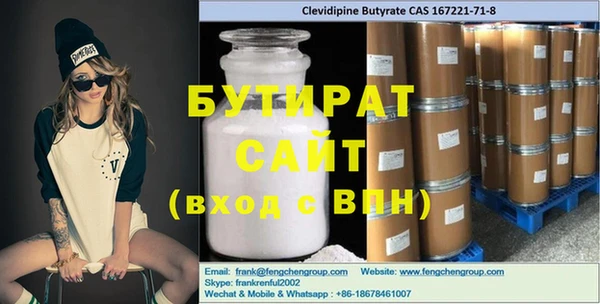 сатива Алзамай