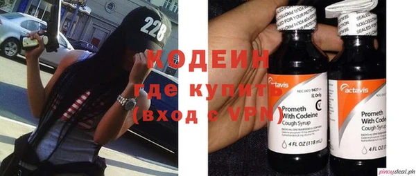 мет Абинск