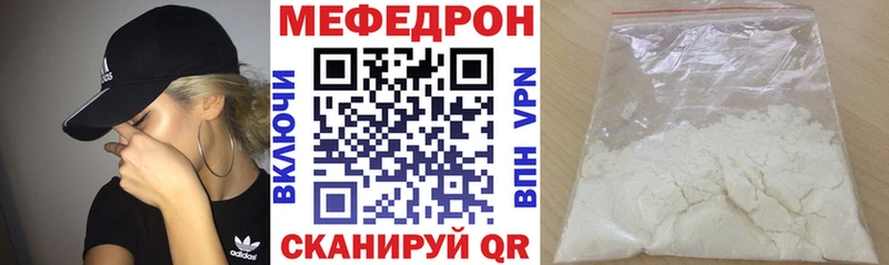 купить наркоту Туринск Меф VHQ