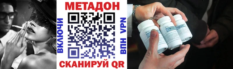 купить  цена  Туринск  МЕТАДОН мёд 