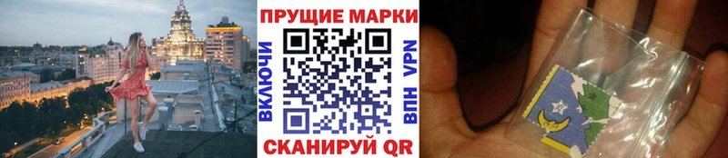 hydra рабочий сайт  Туринск  Марки N-bome 1500мкг 