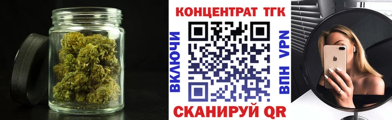 Дистиллят ТГК Wax Туринск